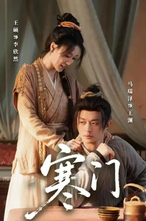 长夜灯火 热播电视剧全集在线观看